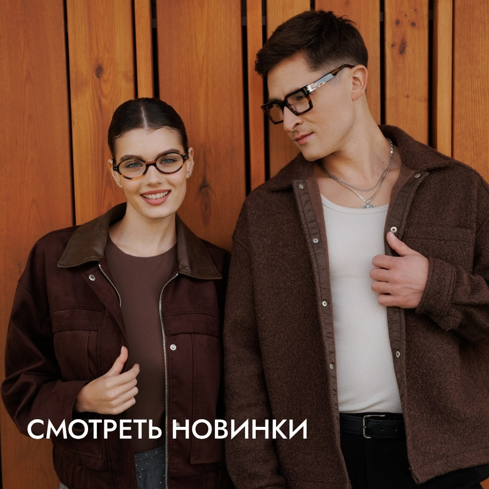 HarryCooper - новинки оправ 2026