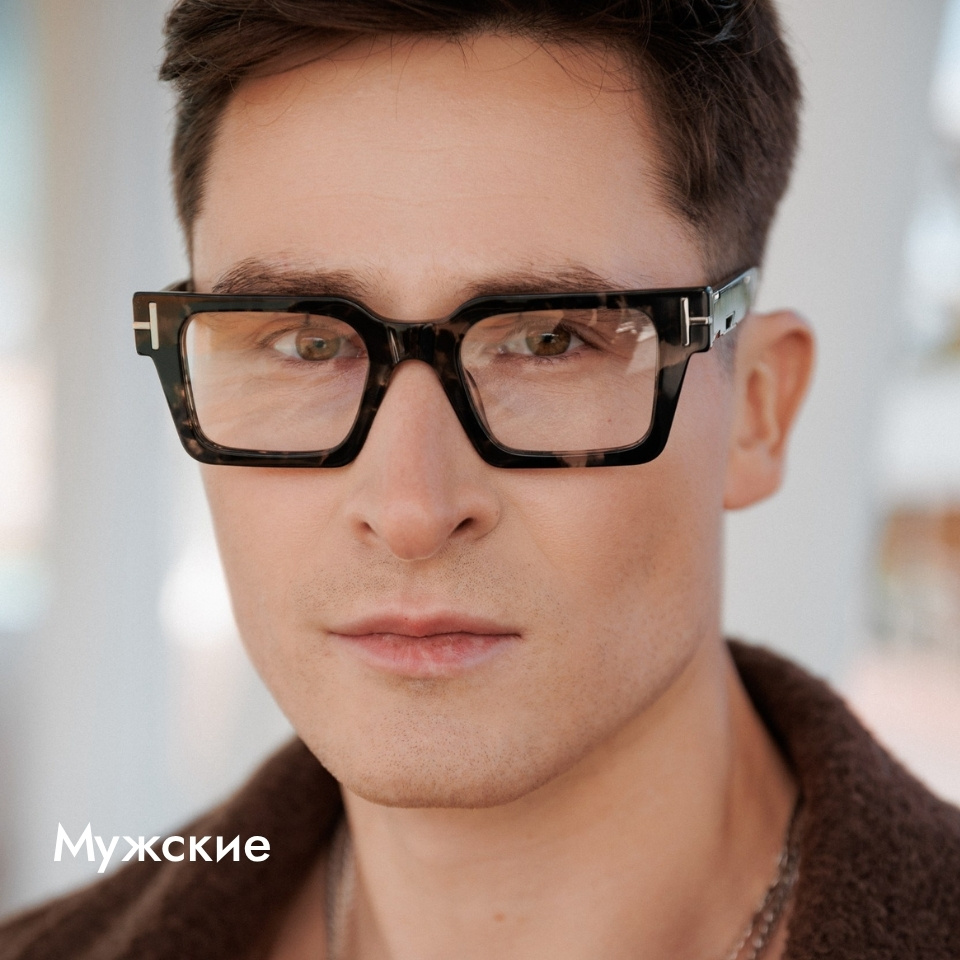 HarryCooper - мужские очки для зрения