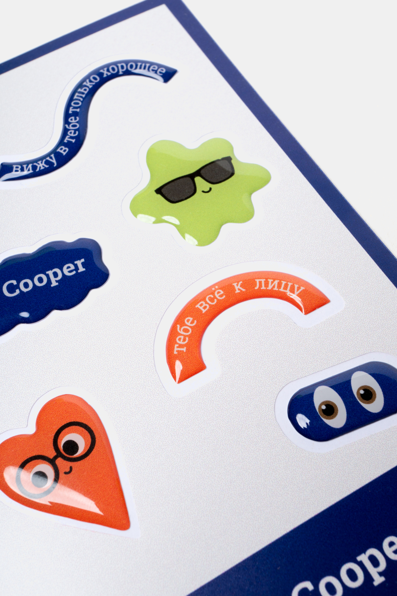 Стикерпак